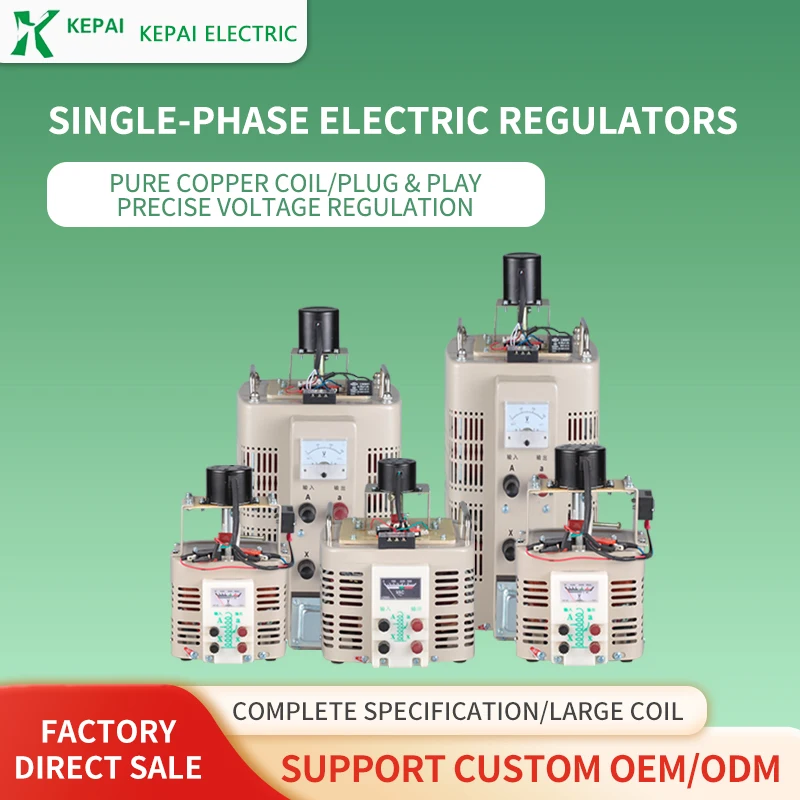 Factory Direct 1-15kVA TDGC2 Automatic Single-Phase Servo Motor Control Quality Voltage Regulator Household Transformer