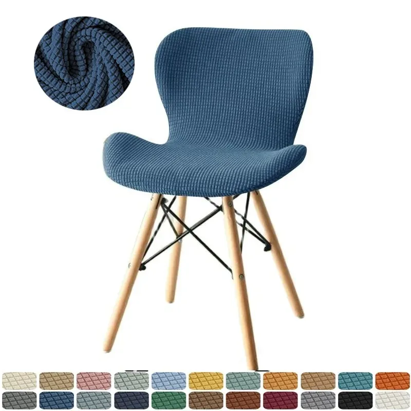 Jacquard Knitted Corn Grain Chair Cover Stretchable Knitted Jacquard Chair Slipcover Universal Elastic Butterfly Chair Cover