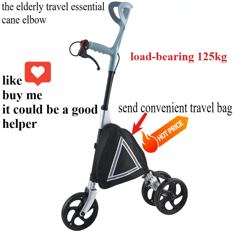 

The elderly travel essential cane elbow reinforced aluminum alloy arm walker send convenient travel bag