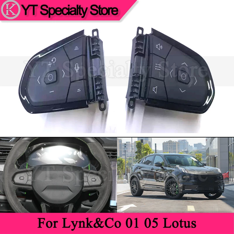 

1 пара автомобильных переключателей на рулевом колесе для Lynk & Co 01 05, переключатель громкости Lotus, круиз-переключатель (б/у)