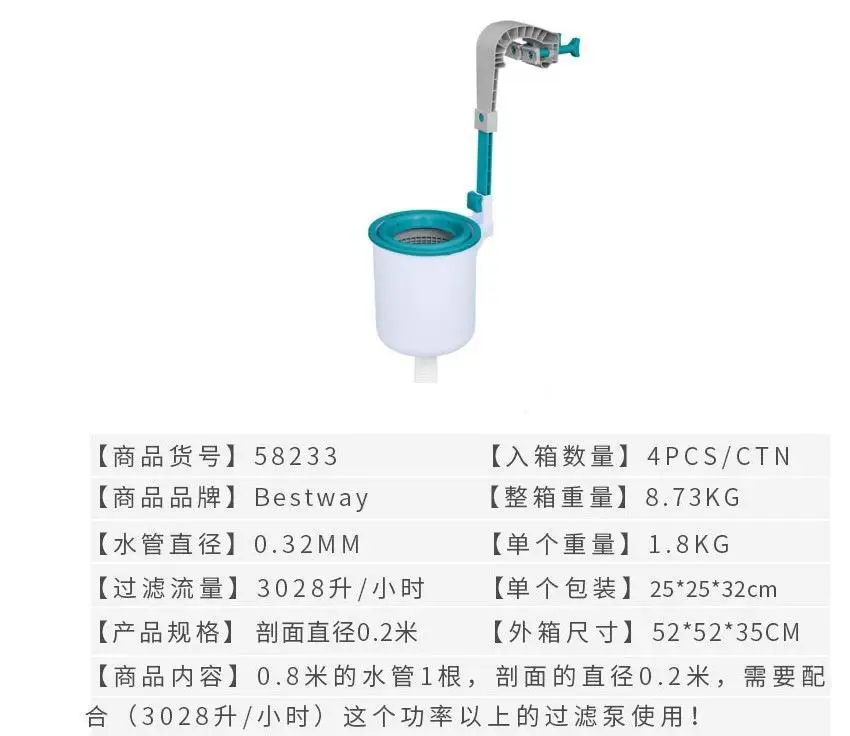 Swimming Pool Cleaning Filtering Equipment Water Surface Skimming Wall-mounted Pool Surface Cleaner Mosquitoes Floating