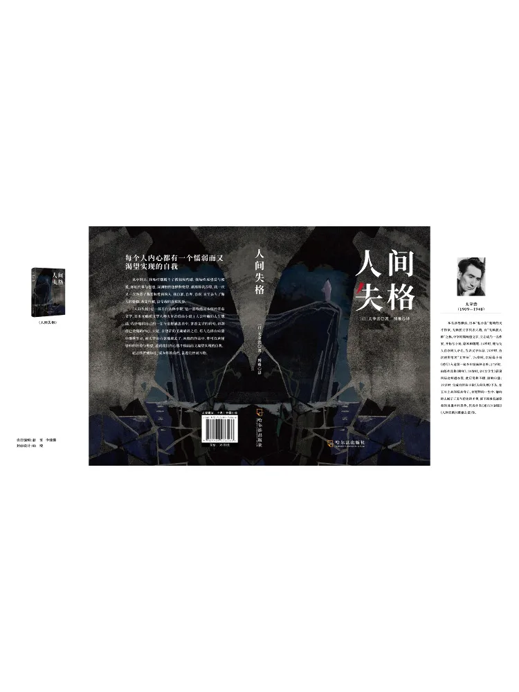 

Книга «Winshare: Позор в мире»