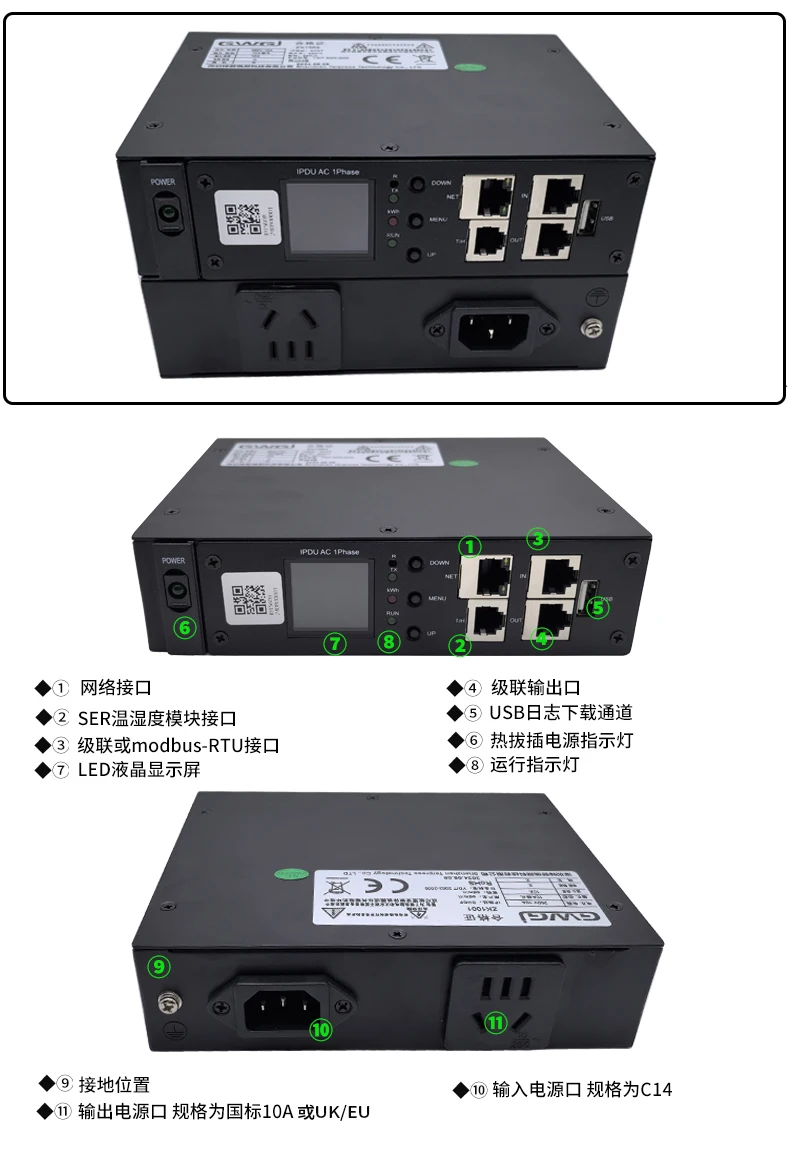 Intelligent PDU Power Socket 1 Ports Python, C++, Linux, Telnet, SNMP Development And Programming