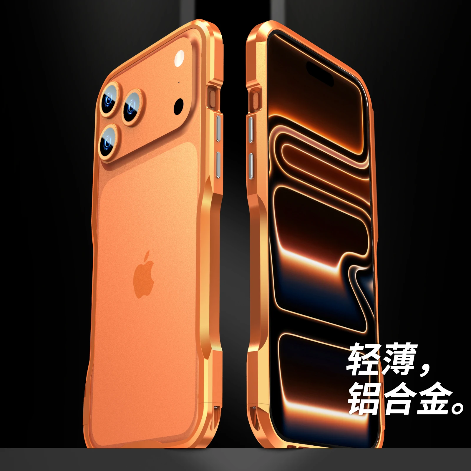 Capa de Alumínio com Estrutura Metálica para iPhone 18 17 16e 16 15 14 13 Pro Max, 12 Mini X Xs XR SE2020 7 8 Plus, à Prova de Choque