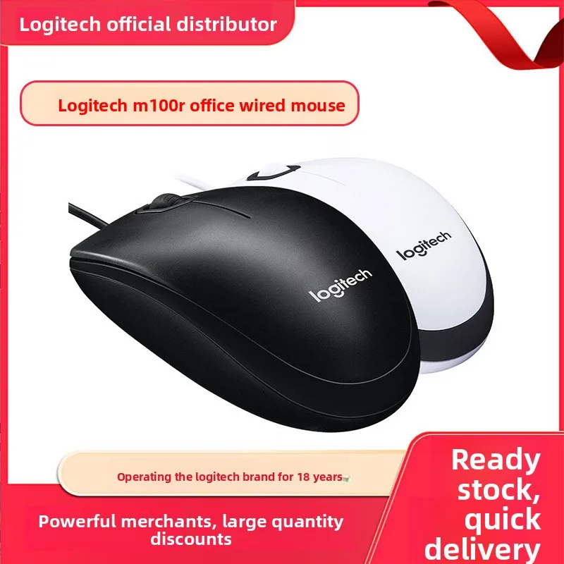 

Logitech M100R Wired Mouse M-Series Black Mouse for Laptop Desktop Computer Home Office Universal M100R also for Gaming