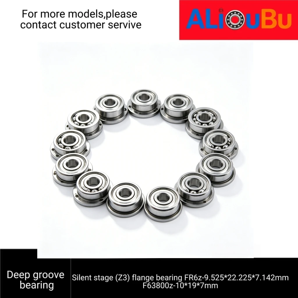 Silent level (Z3) flange bearing FR6Z-9.525 * 22.225 * 7.142 * 24.6 * 1.5mm F63800Z-10 * 19 * 7 * 21 * 1.5mm.