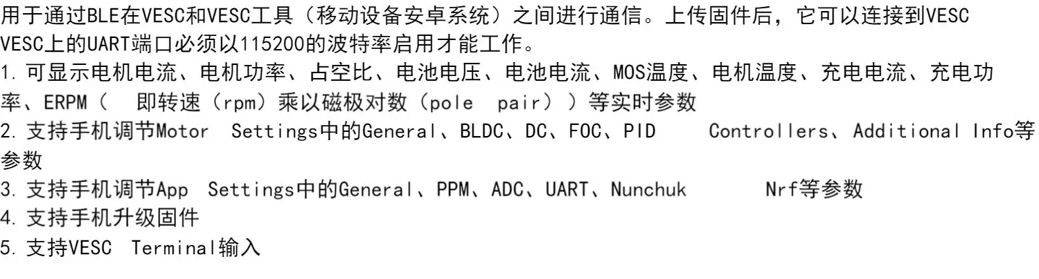 Modulo Bluetooth per telefono cellulare con skateboard elettrico FSESC Benjamin tuning elettronico