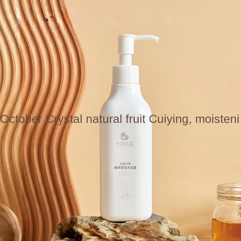 

October Crystal Pregnant Women's Bath Lotion Special for Pregnant Women's Bath Lotion Mild essence free moisturizing skin care