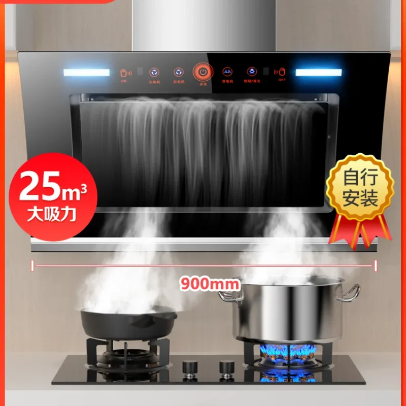 Good Wife campana extractora de doble Motor, gran succión, cocina doméstica pequeña, campana extractora, sentido del cuerpo humano, limpieza dinámica de la campana extractora