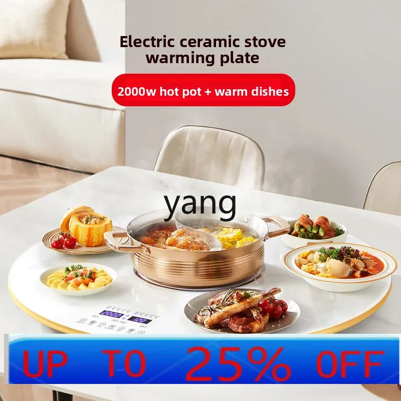 

YJQ electric ceramic stove hot pot heating board household dining table turntable meal heater