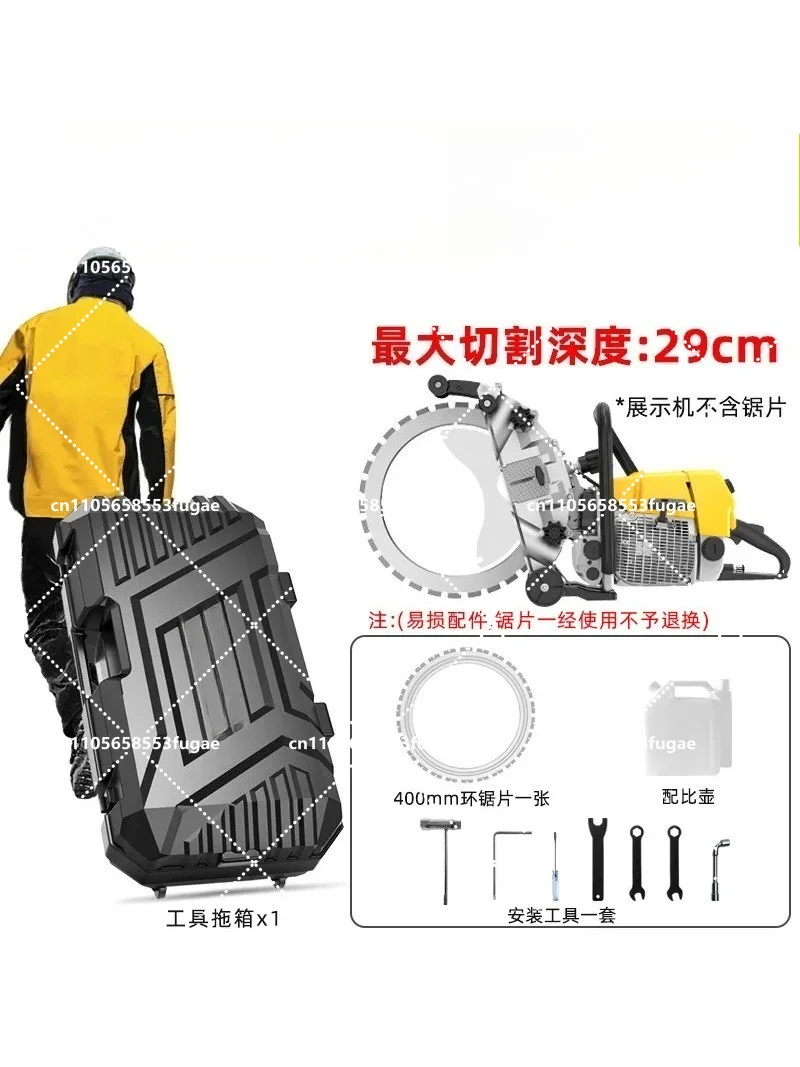 High Frequency Brushless Ring Saw Wall Cutting Machine for Door And Wall 8400 8500 8600 Model Professional Masonry Tool