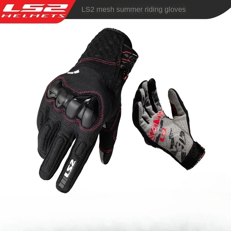 

LS2 Motorcycle Gloves Mesh Breathable Motocross Motorbike Protection Anti-drop Wear-resistant Protective Rubber Can Touch Screen