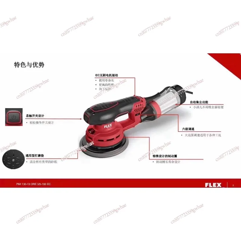 

Woodworking sandpaper machine 6 inch fine grinding and polishing brushless motor maintenance-free handheld 220v