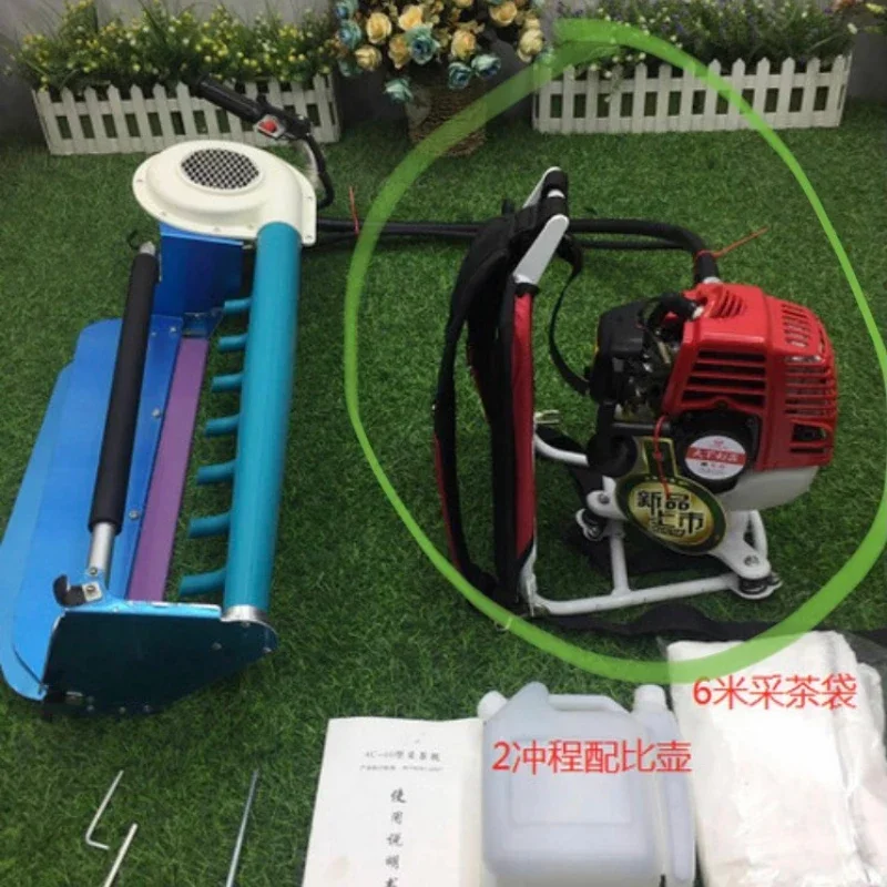 Knapsack Gasoline Tea Picking Machine Single Small Agricultural Multifunctional Tea Picking and Trimming Tea Engine Only