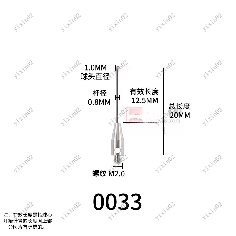 

M2 M3 Thread CMM Stylus Ruby Probe Needle 0.5/1.0/1.5/2.0/3.0 Measuring Tool