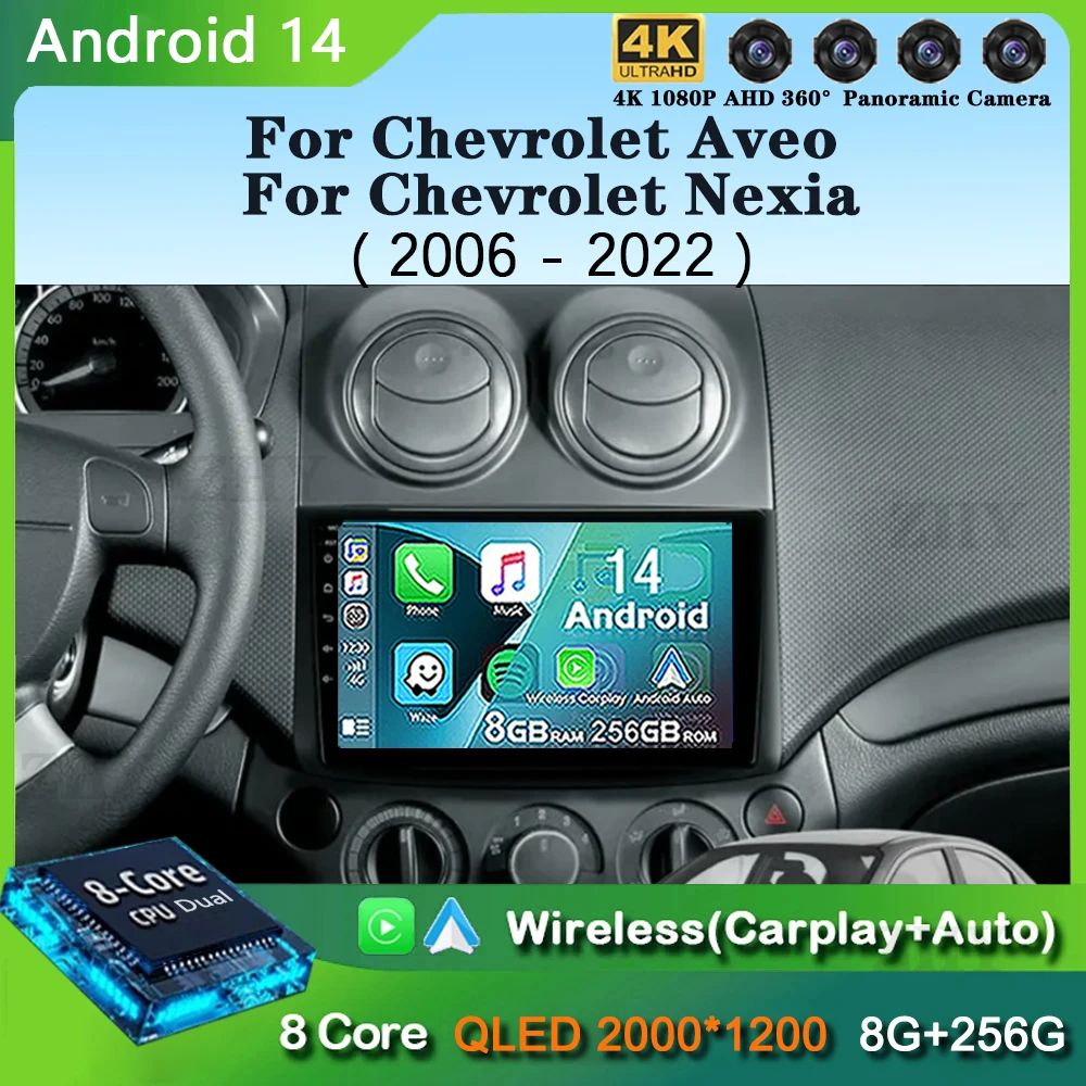 

Android 14 Carplay Auto для Chevrolet Aveo T250 2006-2012 Nexia 1 2020-2022 Автомобильный радиоприемник Мультимедийный видеоплеер Навигация GPS