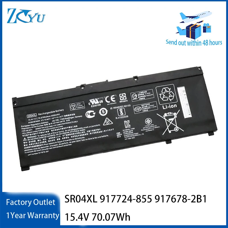 

SR04XL Laptop Battery for HP Omen 15-CE 917724-855 HSTNN-DB7W 917678-2B1 etc 15.4V 70.07Wh