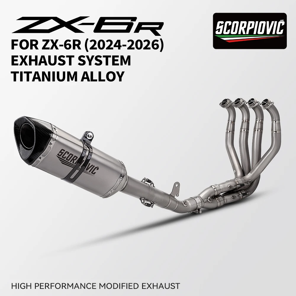 

Титановая выхлопная система для ZX6R ZX-6R 2024-2026: полный комплект с карбоновым глушителем и передней/средней соединительной трубой