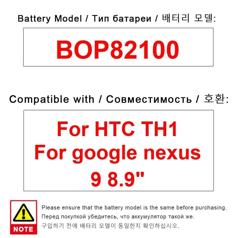 

Fast Charging Laptop Battery For Htc Google Nexus TH1 9 8.9 Inch 6700Mah BOP82100