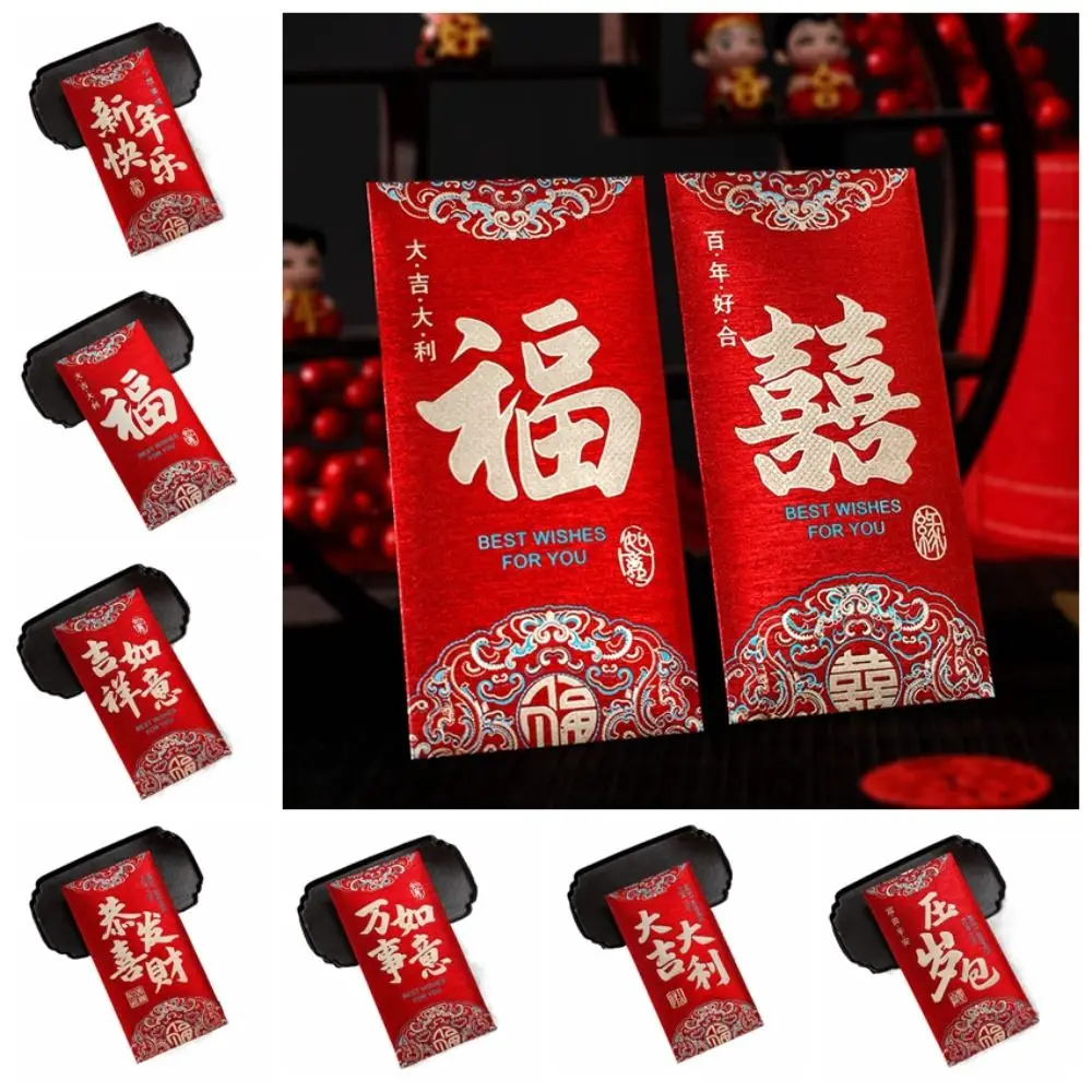 

6pcs/set Chinese New Year Red Envelope 2024 Traditional Lucky Money Envelopes Hongbao Frosted Style Red Pocket Blessing Gift