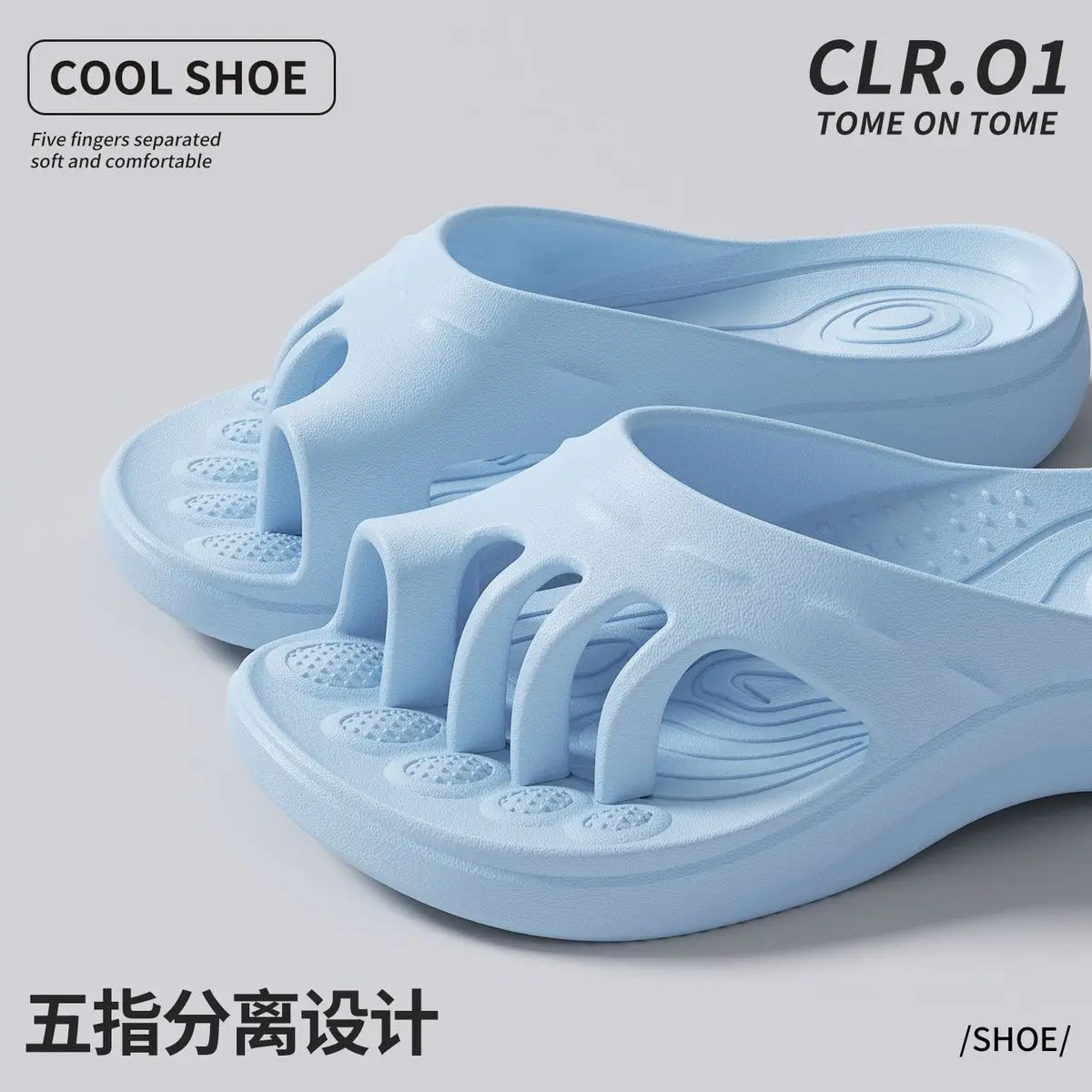Summer eva five-finger claws slippers women's summer arch support home out non-slip granules massage five-toed sandals