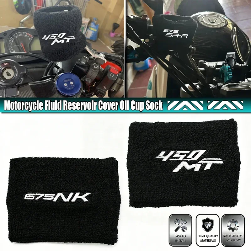 Motorcycle Front Flui d Oil Brake Clutch Reservoir cup ﻿Fit For 450MT 650NK 675SR-R 450mt 675nk 675sr-r