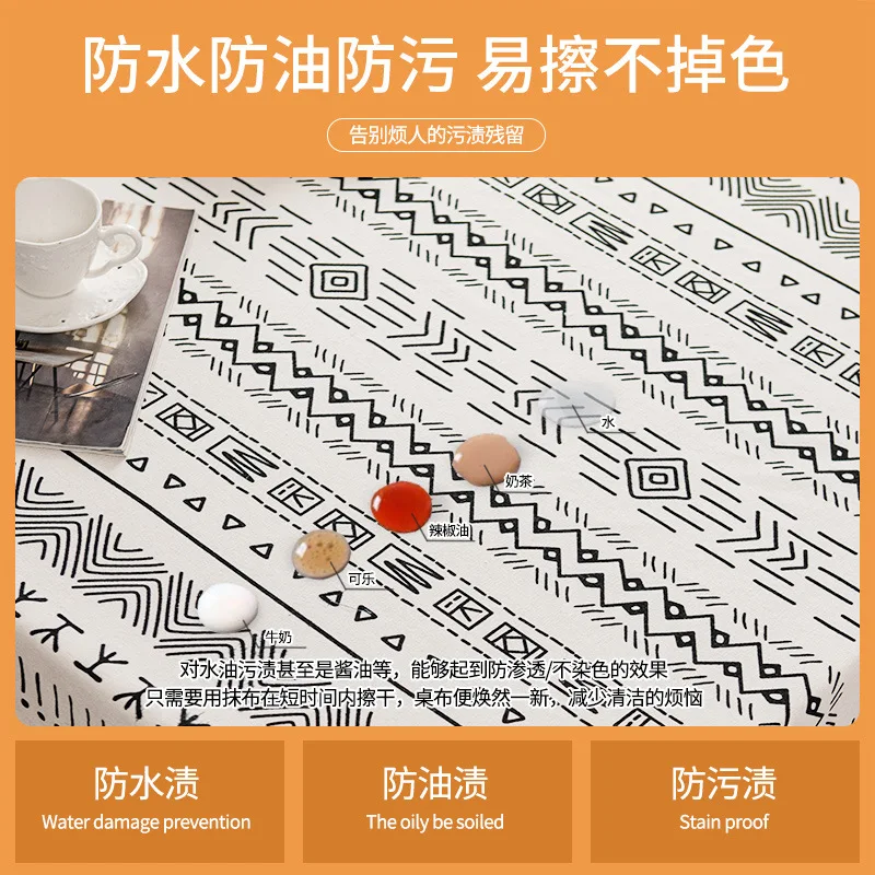 Bohemian TPU tablecloth waterproof oil -proof is free to wash ethnic wind long square coffee table