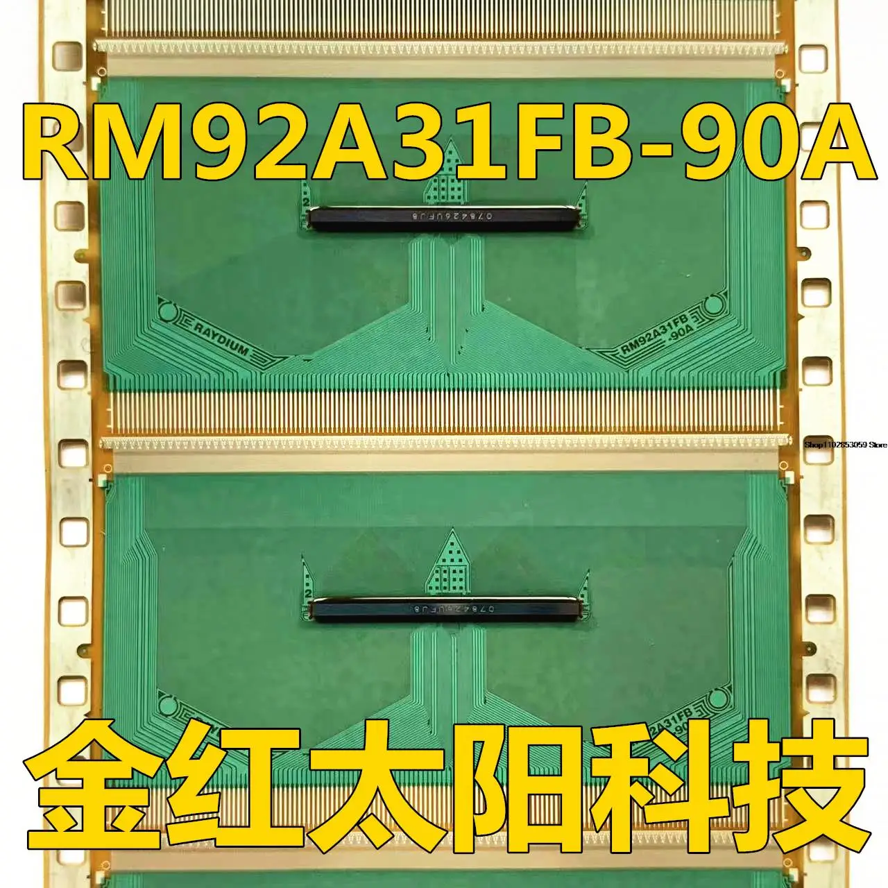 

5PCS RM92A31FB-90A TAB COF INSTOCK