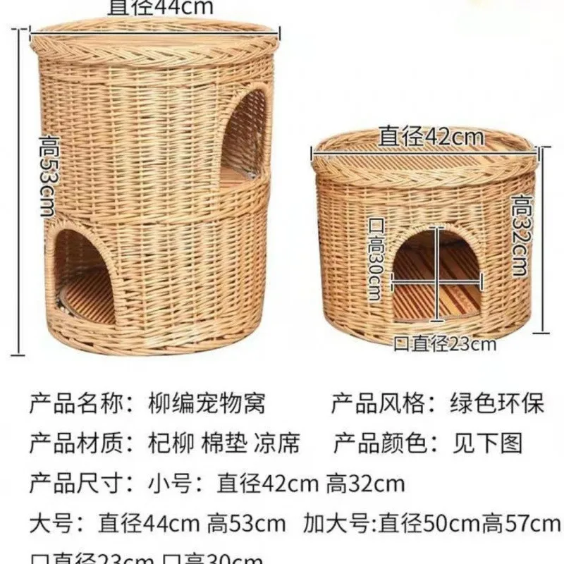 Summer cat nest double plus size cat cage rattan villa Internet celebrity explosion house four seasons universal  sup