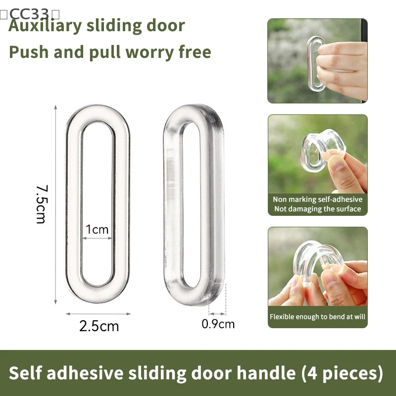 〔CC33〕4PCS Plastic Soft PU Door Handle Self-Adhesive Sliding Door Handle Kitchen Cabinet Glass Sliding Door Drawer Handle