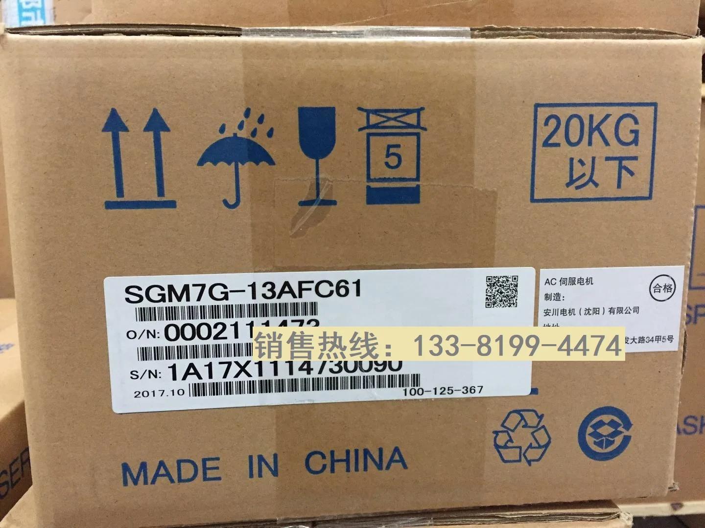 

New Original Japanese An Chuan Sigma 7 Series Servo Motor SGM7G-13AFC61 1.3KW