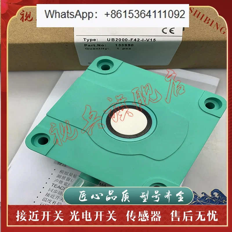 UB6000-F42-I/U-V15 …