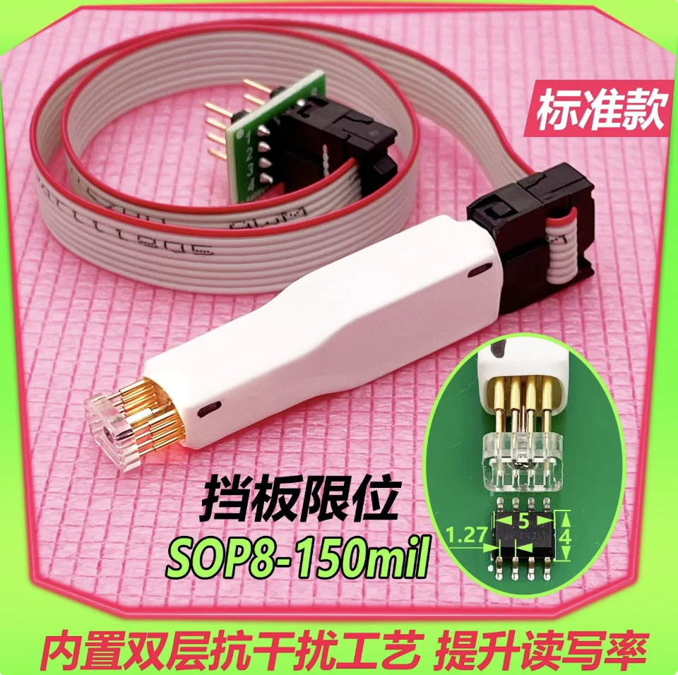 mil probe line 1pcs for Sop8 wson chip download burn write probe spring flash eeprom chip burner cable Sop8 wson
