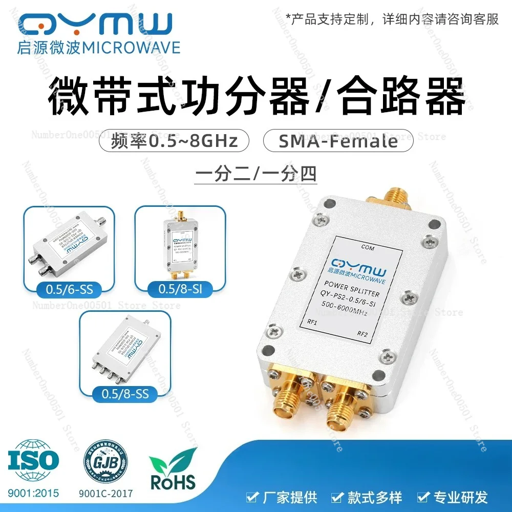 SMA Microstrip Power Divider One 0.5-6 G Combiner WIFI RF Power Divider 2.4/5