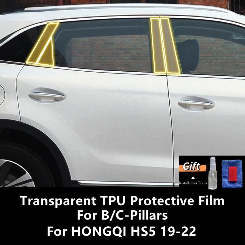 

For HONGQI HS5 19-22 Car Interior Center Console Transparent TPU Protective Film Anti-scratch Repair Film Accessories Refit