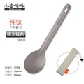 Titanium grey Spoon