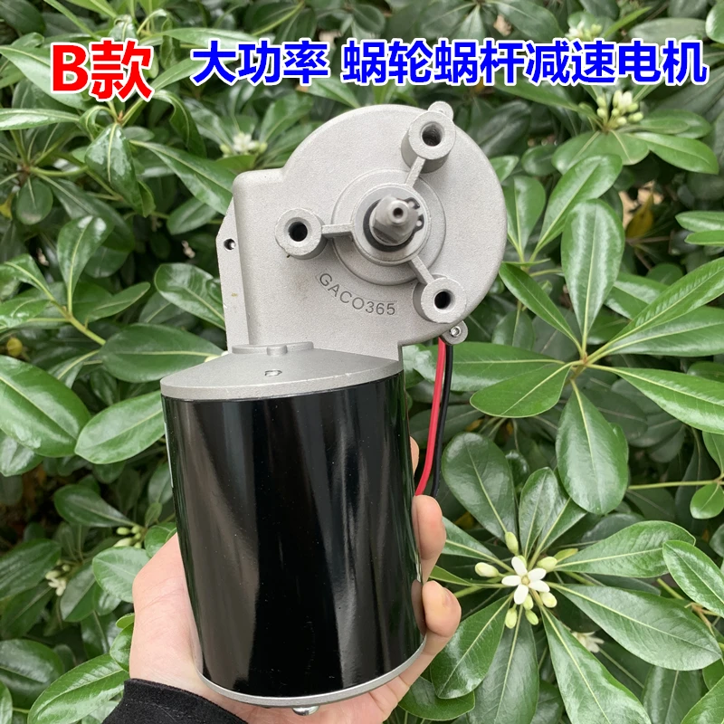 High-power worm gear DC deceleration motor DC24V52-turn high-torque self-locking forward and reverse deceleration motor