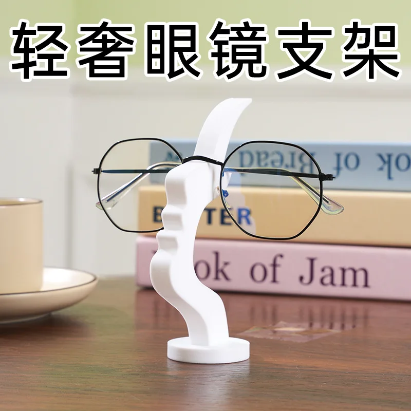 Facial Creative Glasses Stand Desktop Glasses Placement Stand Bar Shape Human Side Face Fun Simple Glasses Stand