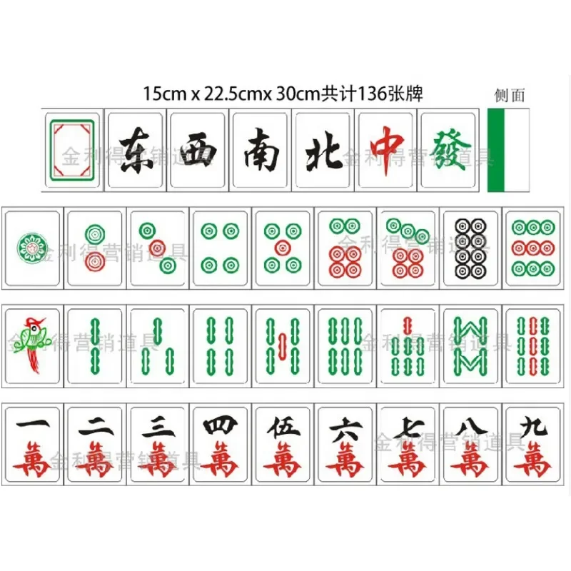 Customizable oversized giant mahjong live version mahjong outdoor expansion props shopping mall store celebrates national game e