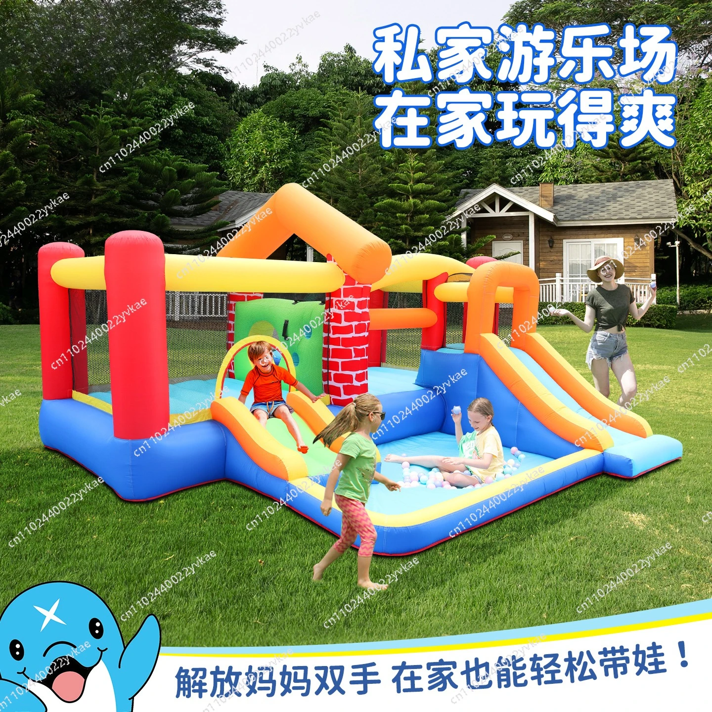 

Household bouncy castle indoor and outdoor small children's trampoline park jumping bed slide throwing dollhouse