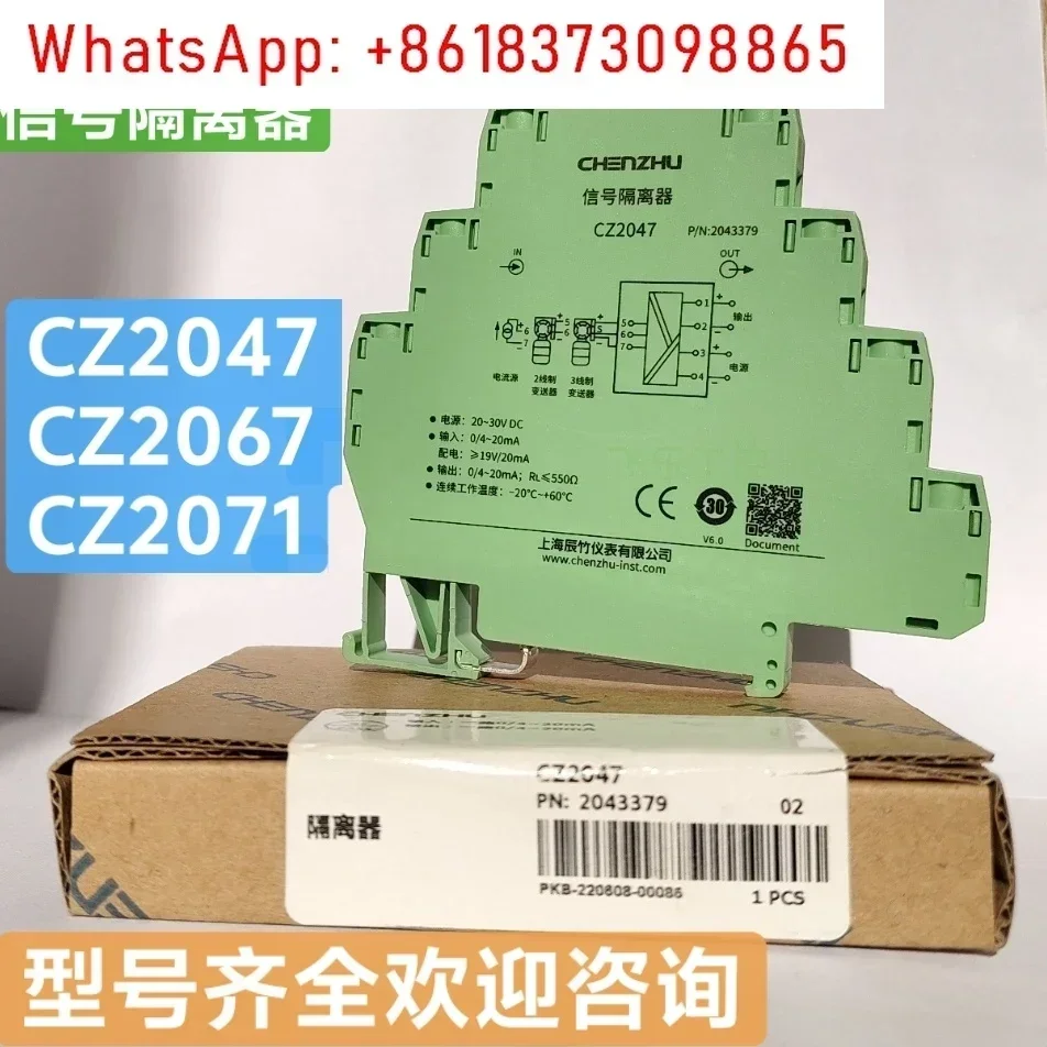 

Signal Isolator CZ2047 CZ3035 CZ2067 CZ2071 Analog Input Output Isolator