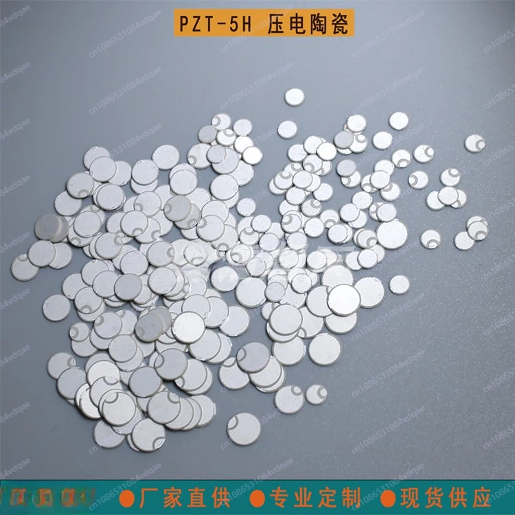PZT-5H Piezoelectri…