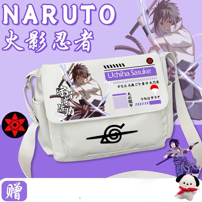 Naruto Uchiha Sasuke Uzumaki Naruto Nara Shikamaru Gaara student crossbody shoulder bag large capacity school bag stationery