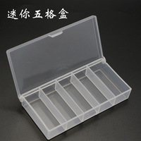 Small Transparent Storage Box Clear Plastic Sundries Case Home Container Organizer for Jewelry Screws Small Accessories