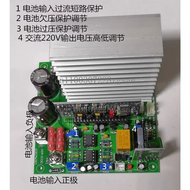 

Pure sine wave power frequency inverter board 12V24V36V48V60V pure sine wave inverter