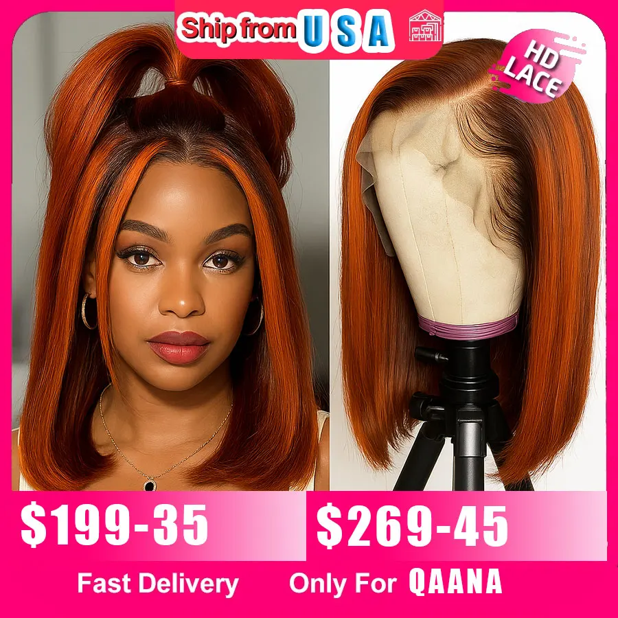 # Peruki bob z prostych włosów naturalnych 4/350 Omber Ginger z brązowymi pasemkami, krótkie, z przedziałkiem 13x4, z koronką z przodu, ulepszone, bezklejowe.