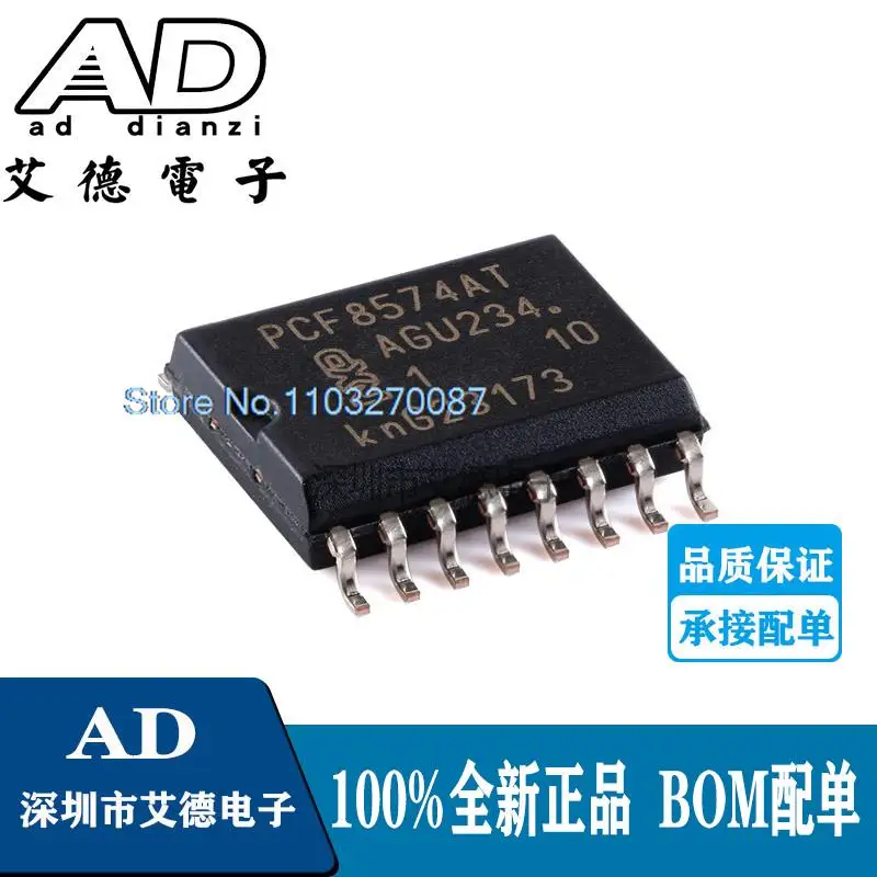 

10 шт./лот PCF8574AT PCF8574 SOIC-16 /SOP