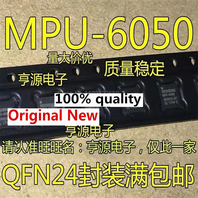 

1-10 шт. Φ MPU6050 Φ 6050 оригинальный чипсет