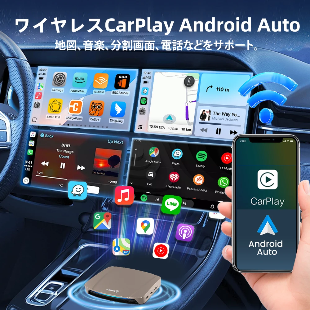 8+256G Carlinkit Android 15 AIボックス 4G ワイヤレスCarPlay カー