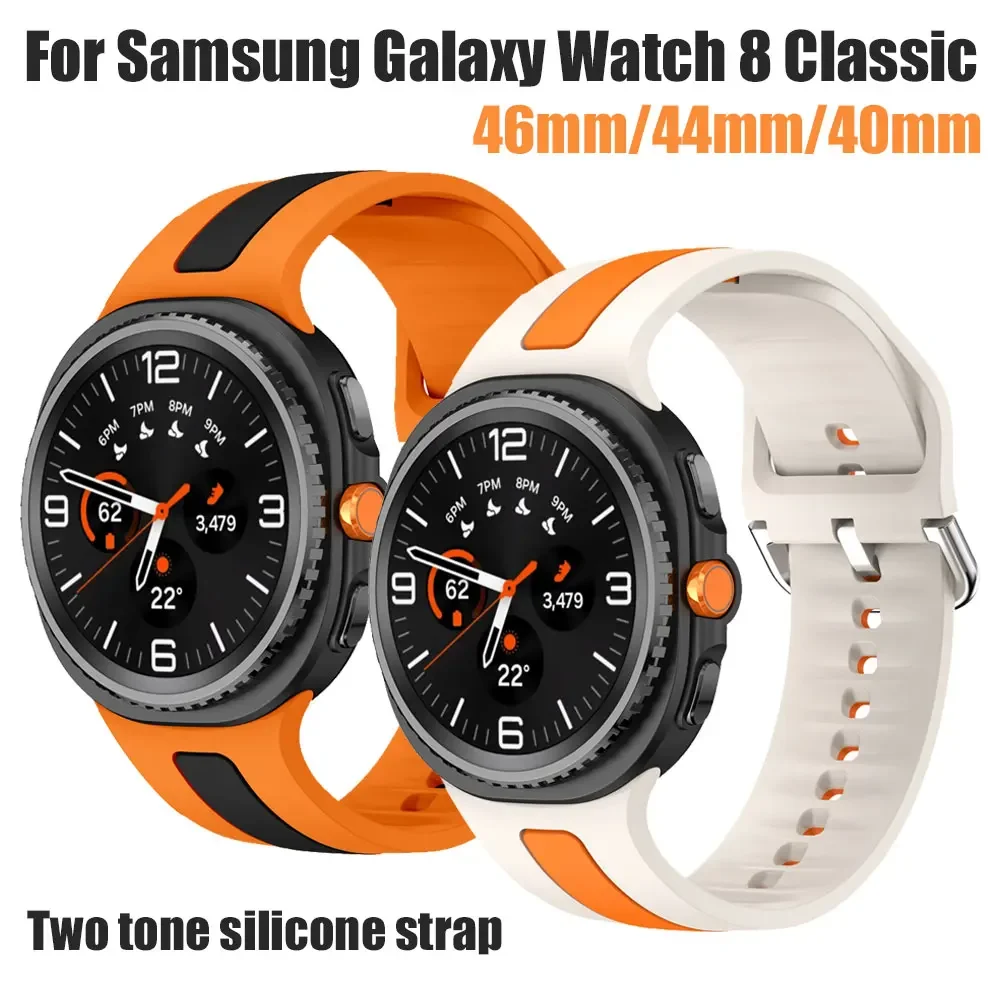 Pulseira de Silicone Bicolor Compatível com Samsung Galaxy Watch 8 Classic 46mm 44mm 40mm - Pulseira de Substituição para Smartwatch